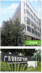 ประเทศจีน Foshan Hongshuo Environmental Technology Investment CO.,LTD รายละเอียด บริษัท